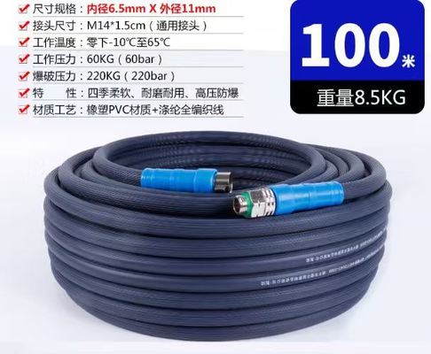 Mua Ống phun áp lực cao để làm sạch máy bay không người lái sản xuất trực tuyến